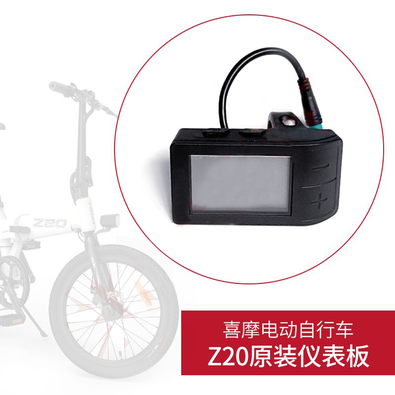 喜摩HIMOZ20电动自行车