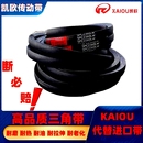 凯欧三角带SPB1500 SPC橡胶高速传动皮带 2900A型B型C型D型E型SPA