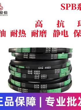 三维三角带SPB2740-3220橡胶传动带A型B型C型D型工业机器齿形皮带