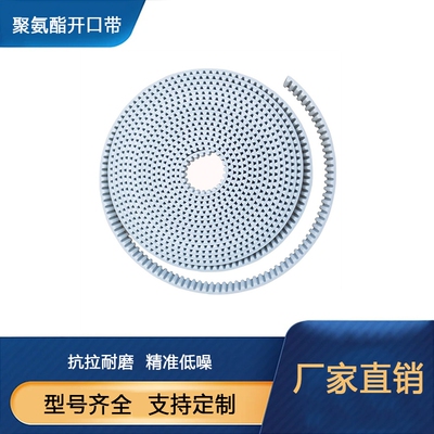 PU开口同步皮带聚氨酯 S3M S5M S8M RPP5M自动门电梯钢丝传动皮带