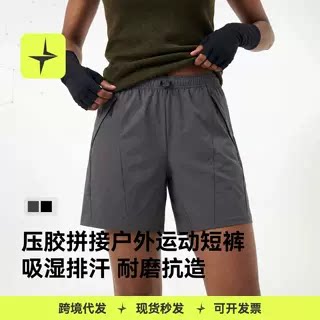 2026春夏新品潮牌骑行短裤压胶拼接户外运动裤徒步登山钓鱼五分裤