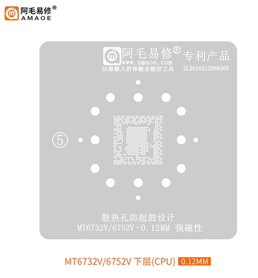 MT6732V/6752V/电子元器件