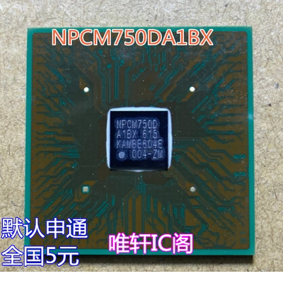 NPCM750DA1BX NPCM7500A1BX NPCM750OA1BX 全新