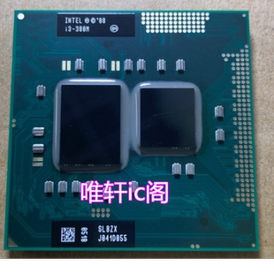 SLBZX HM57 原装 HM55 版 380M 正式 2.53G 一代 笔记本CPU