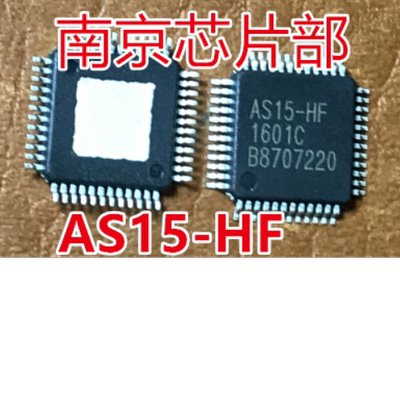 AS15-F AS15-G AS15-HF AS15-HG AS15-U AU奇美屏 全新