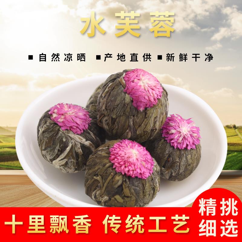 250g出水芙蓉花茶花开富贵开花茶工艺茶球茉莉花茶网红茶芙蓉茶