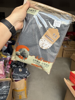 德绒18.8加厚护膝男裤