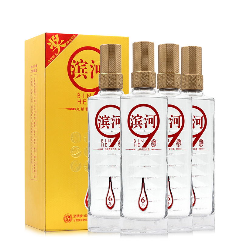 甘肃张掖特产酒滨河6年50度500ml*4瓶九粮香型粮食白酒整箱装