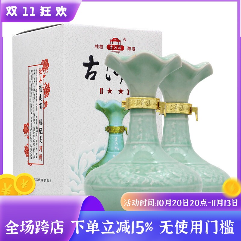 古河州42度浓香型送礼粮食白酒