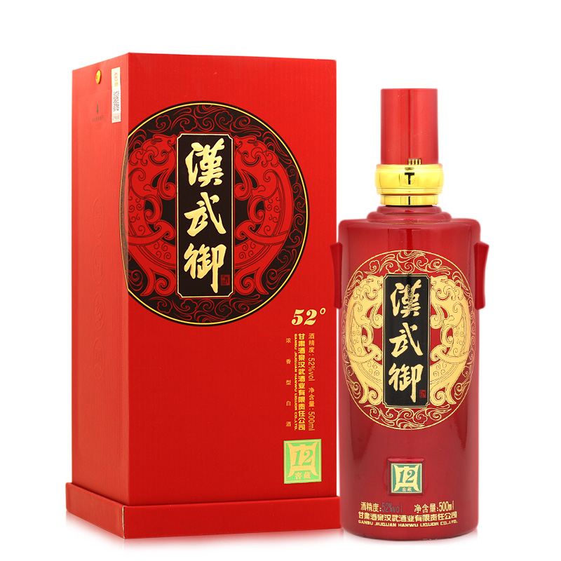 甘肃酒泉特产酒汉武御12年窖藏白酒52度浓香型单瓶礼盒装