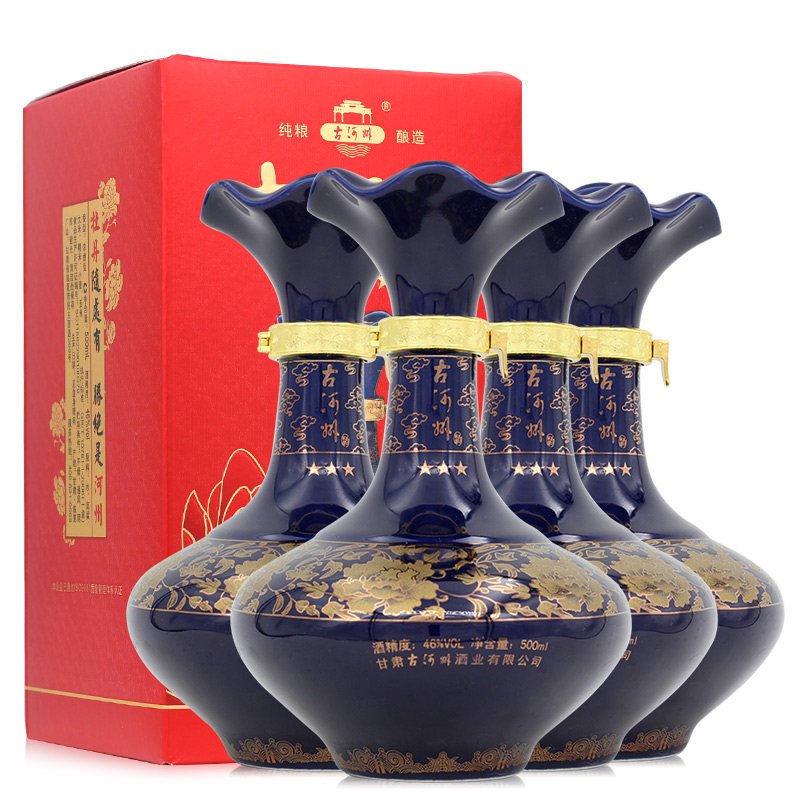 甘肃古河州酒 三星46度浓香型粮食白酒500ml*4瓶整箱送礼盒装