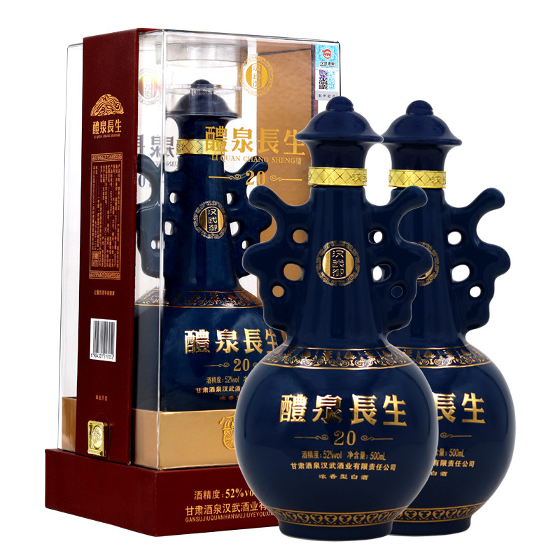 汉武御礼泉长生2052度白酒