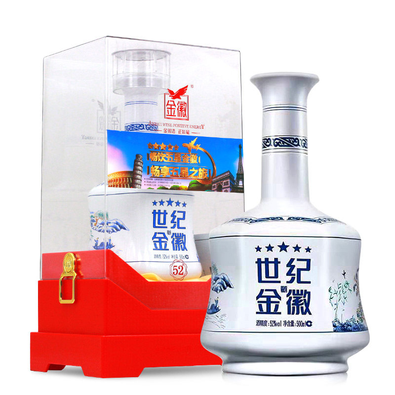世纪金徽酒 五星52度浓香型粮食白酒500ml单瓶礼盒装送礼酒