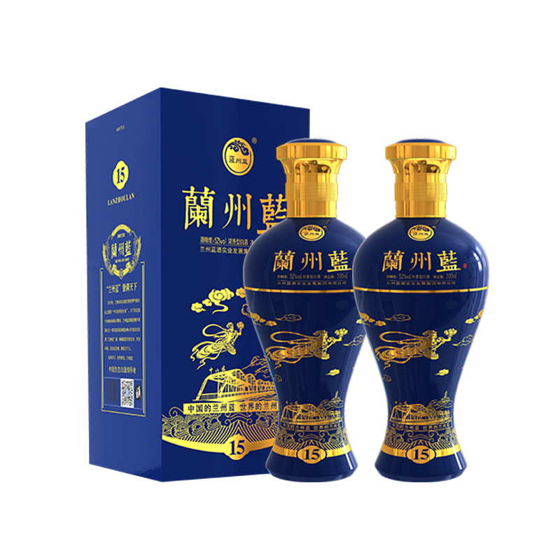 甘肃兰州蓝15号酒500ml*2瓶浓香型白酒52度高度粮食酒水送礼盒装
