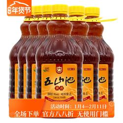 甘肃临夏特产 五山池黄酒 经典款清爽半干型8度2L/桶装粮食酿造