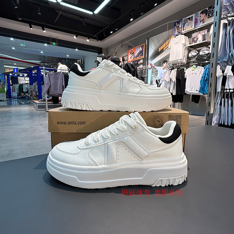 安踏A道板鞋女春季新款学生软底轻便厚底休闲运动小白鞋122348071