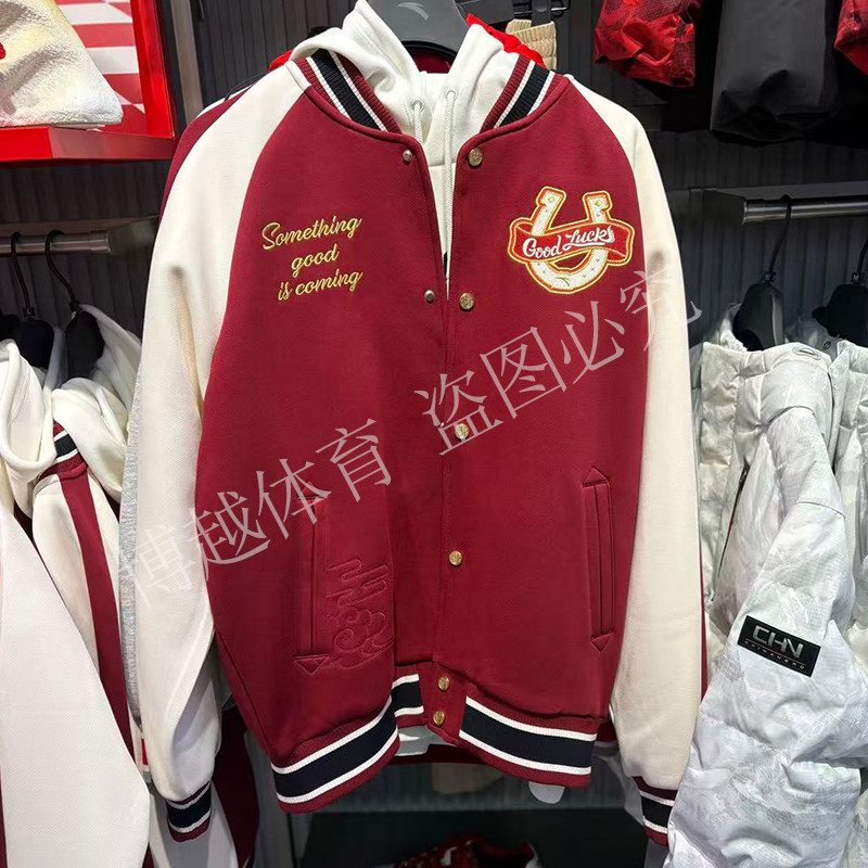 安踏好事发生新年款棒球服男2026春季新款运动夹克外套152618709S