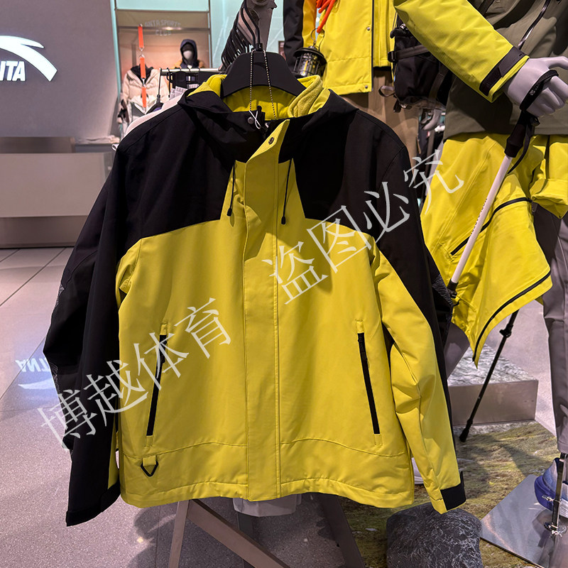 安踏国家地理三合一冲锋衣男服2026春新品宽松运动外套152616612