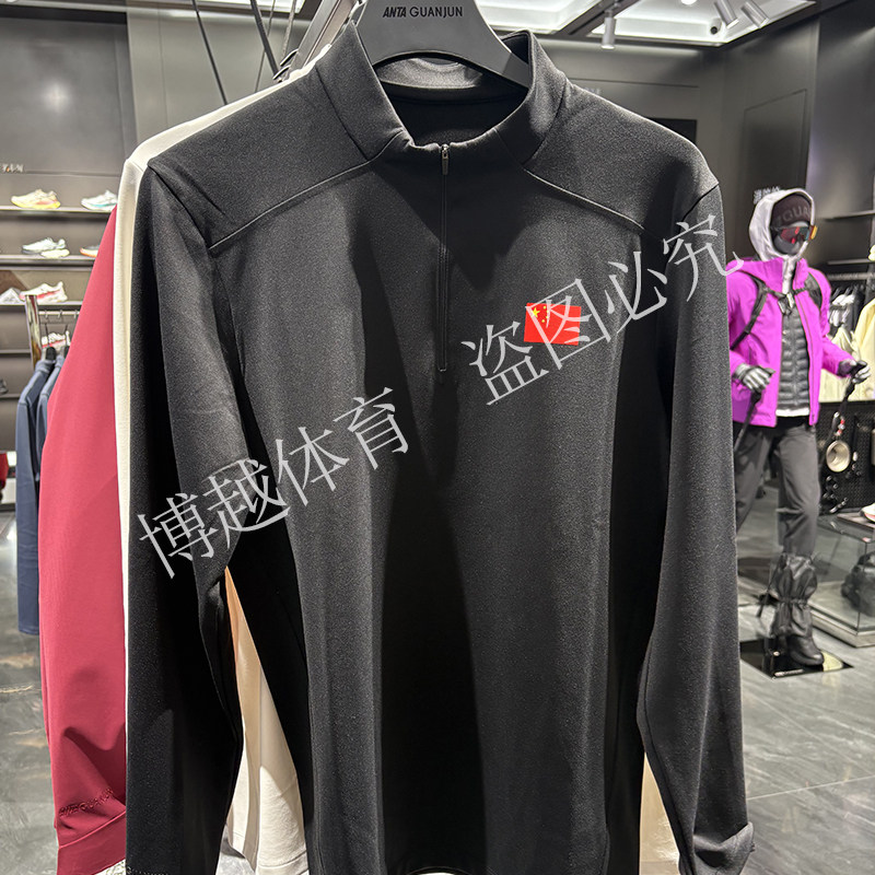 安踏冠军全天候男装2025冬季轻暖绒半拉链款长袖针织衫152540407,运动服/休闲服装,运动卫衣/套头衫,淘宝优惠券,粉丝福利购,淘宝优惠卷