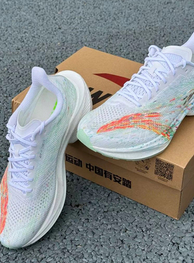 安踏马赫4代PROv2格桑花竞速跑步鞋中考体测抓地男跑鞋112525584