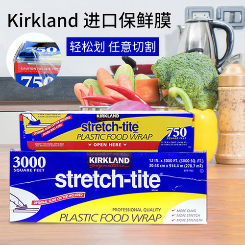 美国kirkland食品保鲜膜微波炉