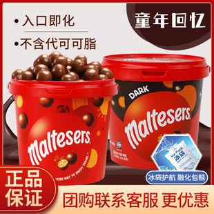澳洲Maltesers麦提莎巧克力豆麦丽素牛奶夹心黑巧进口零食465克
