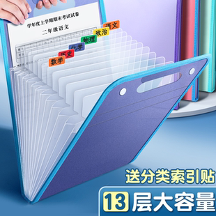 A4手提風琴文件夾多層分層高中學科試卷資料袋