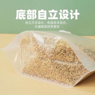 袋 大米袋子手提吸嘴袋5谷杂粮收纳袋厨房家用密封粮食分装