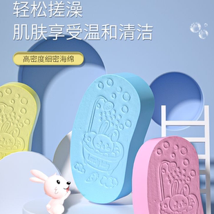 儿童搓澡巾宝宝洗澡海绵搓泥不伤皮肤家用后背清洁