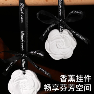 衣柜香薰香片石膏香氛挂件家用卧室车载持久留香