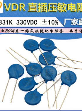LJ ▏VDR压敏电阻器 14D331K 14KD331 电压330V S14K210 直径14mm