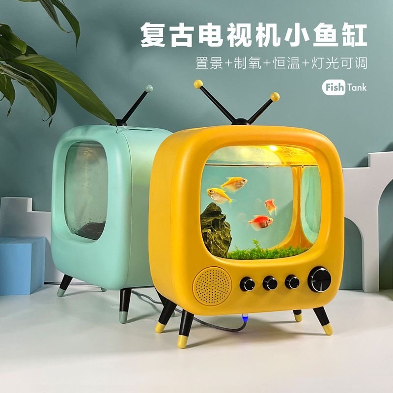 电视机鱼缸「tube」复古桌面办公室斗鱼缸 小红书网红水族箱带灯