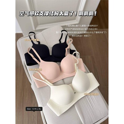 平地出高楼无痕聚拢提拉