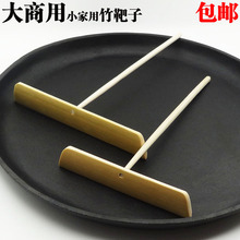 煎饼锅商用小号家用摊鸡蛋煎饼工具纯天然楠竹竹蜻蜓竹刮子竹靶子