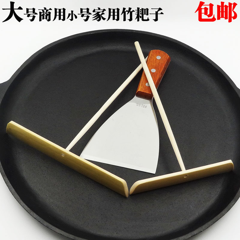 煎饼锅摊煎饼工具不锈钢铲子刮板