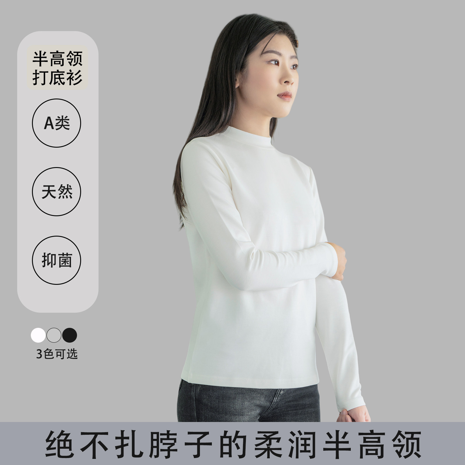 奥地利进口兰精莫代尔t恤女长袖内搭打底衫黑色半高领针织衫上衣,女装/女士精品,毛针织衫,淘宝优惠券,粉丝福利购,淘宝优惠卷