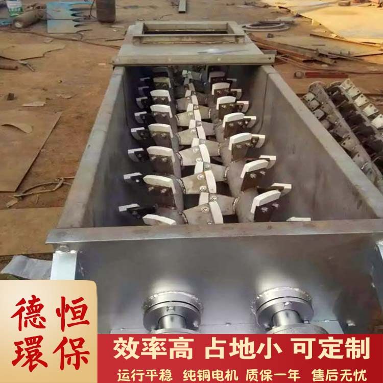 内蒙 热力 粉煤灰 BDSZ-80型粉尘加湿搅拌机 华助单轴粉尘加湿机,五金/工具,分离设备及耗材,淘宝优惠券,粉丝福利购,淘宝优惠卷