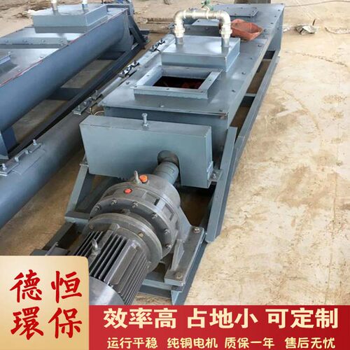 定制SJ80粉尘加湿机 加工搅拌机双轴粉尘加湿搅拌机生石灰消化器
