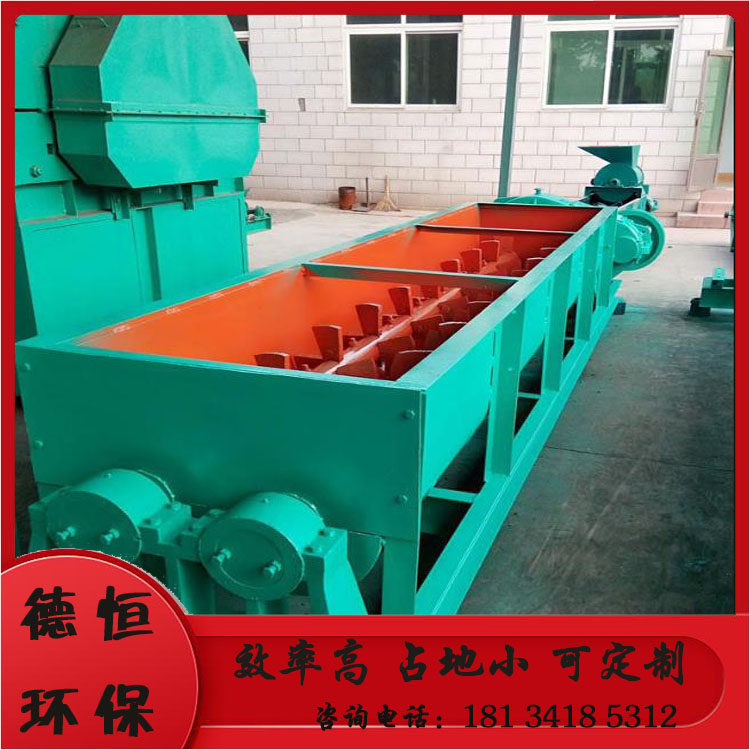 灰库粉尘加湿搅拌机定制500型双轴螺旋搅拌机 粉煤灰加湿处理设备,五金/工具,拌料机,淘宝优惠券,粉丝福利购,淘宝优惠卷