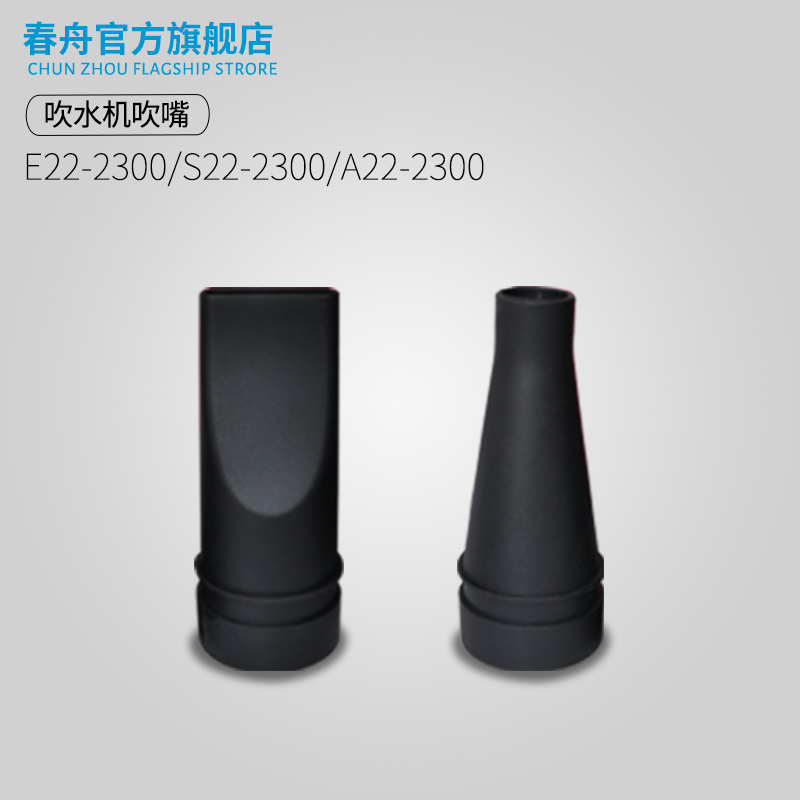 春舟原装双马达a22多型号吹水机