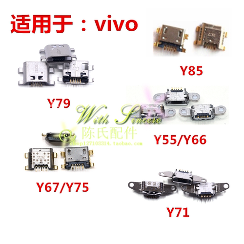 适用Y55Y66Y67Y85手机尾插口