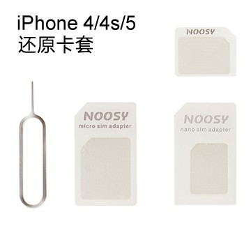 Adaptateur pour cartes SIM - Ref 311461 Image 3