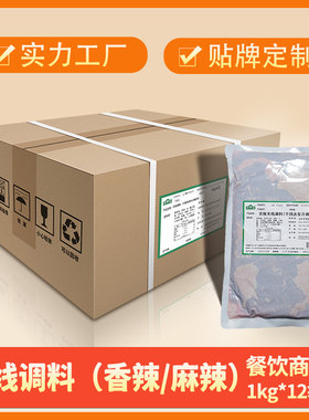 我佳砂锅米线香辣麻辣底料