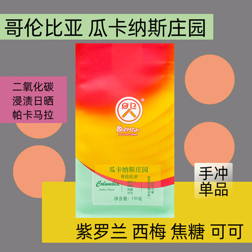 Columbia日质量怎么样 Columbia日口碑怎么样 小麦优选