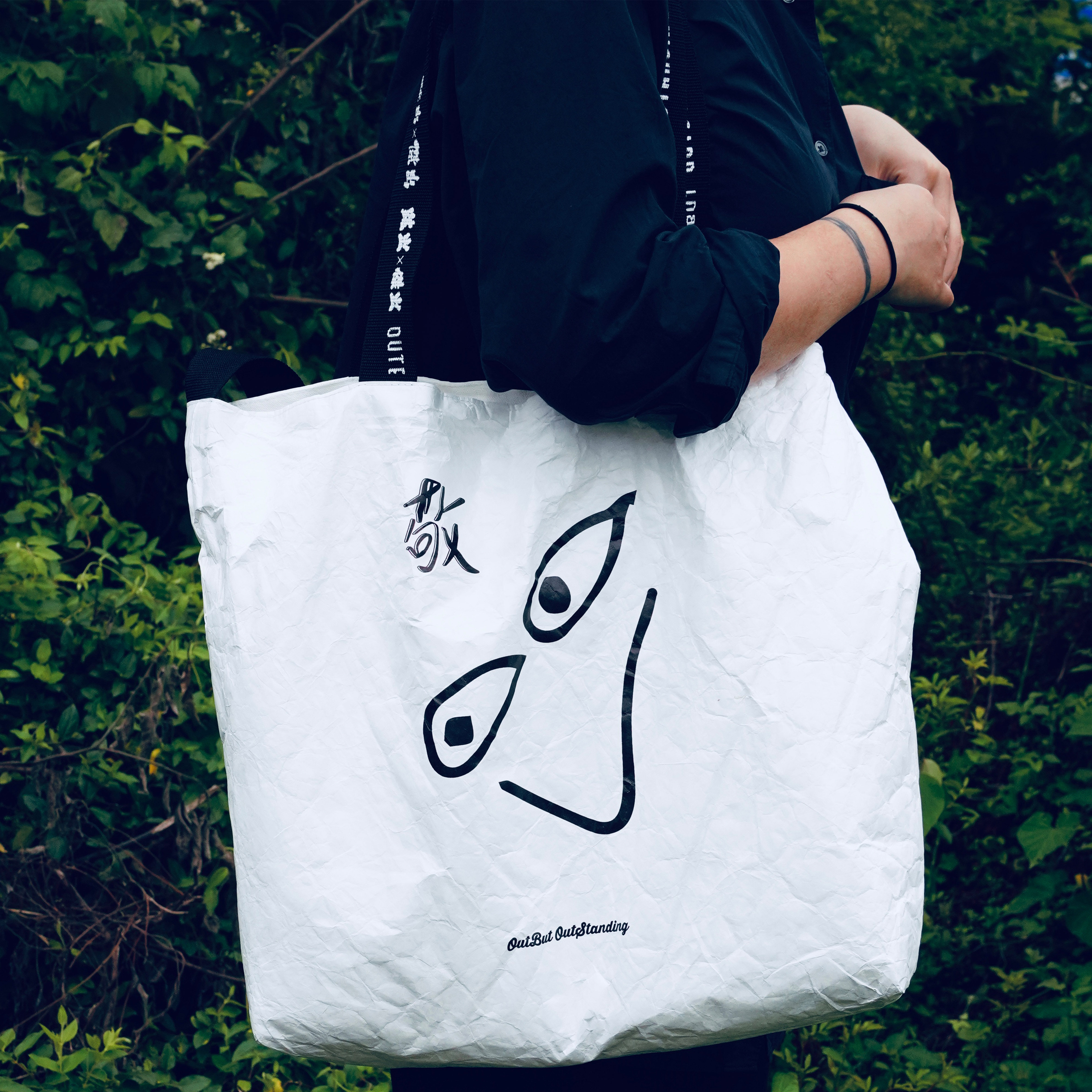 outman "敬" 字 杜邦纸帆布材质 可斜挎 手提袋 防水 环保袋