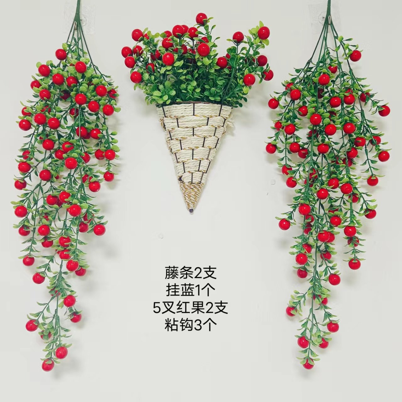 冬青果招财果仿真发财果红果