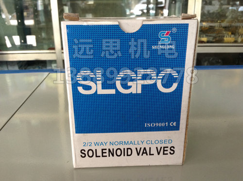 slgpc  5404-04 高温 高压 电磁阀 水阀 4分 DN15 DN20
