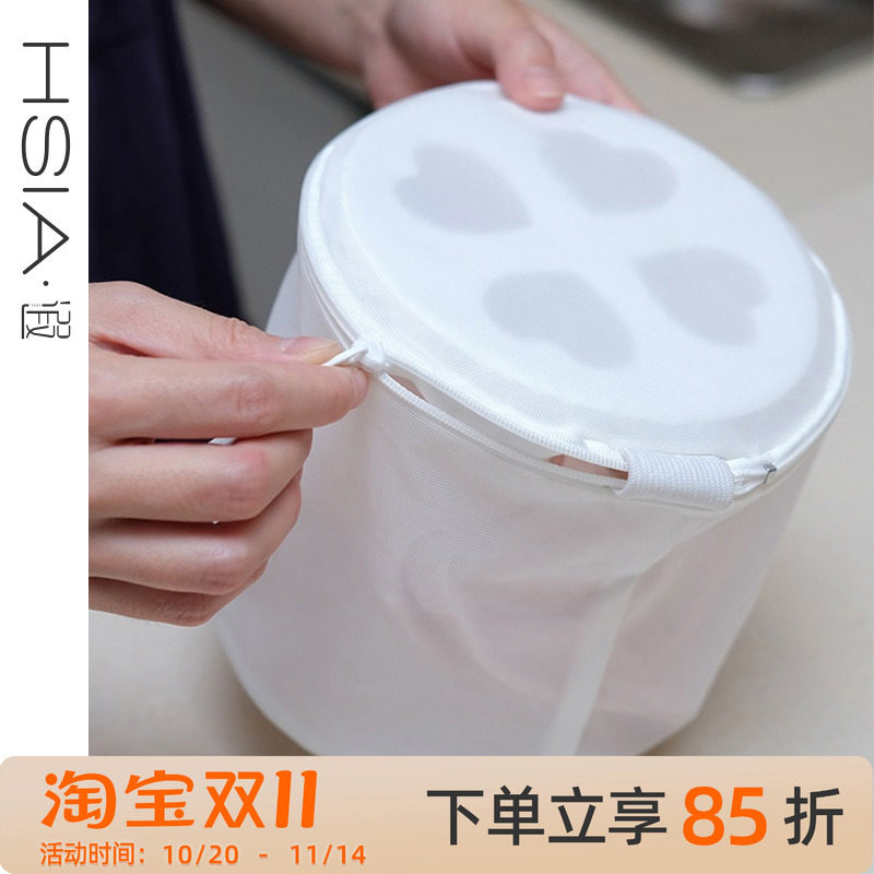 HSIA遐 内衣护洗袋洗衣机专用防变形防挤压家用圆形文胸洗衣袋