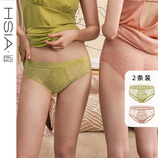 HSIA遐蕾丝平角裤女夏季性感透气镂空腰头小裤两条装纯棉裆底内裤