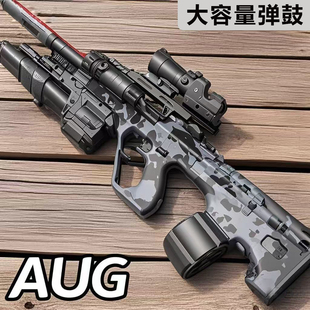手自一体Aug电动连发玩具枪仿真水儿童男孩晶突击软弹三角洲模型